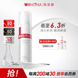 薇诺娜极润保湿乳液50g补水保湿滋润乳液面霜护肤品化妆品