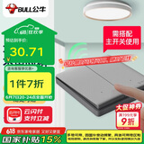 公牛（BULL）无线遥控开关二位开关随意贴免布线开关遥控家用开关86型Q214灰色