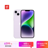 Apple/苹果 iPhone 14 Plus (A2888) 512GB 紫色 支持移动联通电信5G 双卡双待手机