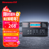 纽曼（Newsmy）逆变器摆摊家用大功率车载逆变器12V/24V转220V电源变压器600W