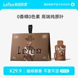 乐品乐茶LeTea咖啡乌龙冷泡茶叶阿拉比卡咖啡豆茶包0糖下午茶10包