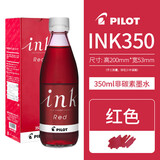 PILOT百乐INK-30墨水非碳素钢笔水30ml黑蓝红蓝黑色墨水78G/88G/笑脸/14K金尖钢笔用不堵笔 INK-350 红色