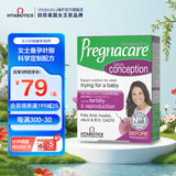 Vitabiotics薇塔贝尔女士叶酸备孕复合维生素女性改善卵子质量卵巢早衰促排卵 【女士备孕】叶酸复合维生素30粒