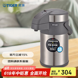 虎牌（TIGER）不锈钢保温壶气压式热水瓶MAA-A30C-TG天鹅灰3升