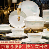 浩雅78头景德镇陶瓷餐具碗碟套装碗具碗盘勺筷整套家用乔迁北极光