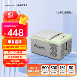 冰虎（Alpicool）压缩机制冷C9P车家两用冷冻冷藏宿舍办公室户外户外家居用品