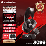 赛睿（SteelSeries）寒冰Arctis Nova Pro Wireless兼容XBOX 无线四模头戴式游戏耳机电脑电竞主动降噪LOL吃鸡CS