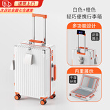 游乐者行李箱拉杆箱大容量加厚可坐人20英寸旅行箱坚固耐摔密码箱登机箱 潮白橙【抗压防刮+双封闭内衬】 20英寸 -可上飞机