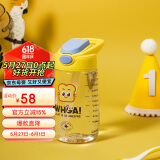 乐扣乐扣（LOCK&LOCK）儿童水杯宝宝吸管杯小学生运动水壶幼儿园直饮杯子400ml亮黄色
