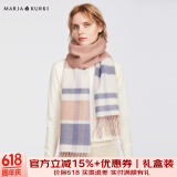 玛丽亚·古琦（MARJA KURKI）山羊绒围巾女秋冬款 羊绒围脖女保暖披肩礼盒装送女友简约条纹款 粉蓝色