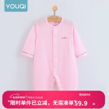 优奇婴儿衣服夏季薄款纯棉连体衣新生幼儿睡衣宝宝纱布哈衣夏装空调服 夏款【闭档】荆粉 80cm