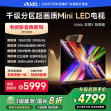 Vidda 发现X 轻旗舰 75英寸 海信电视 1260分区Mini LED 家电以旧换新补贴游戏液晶电视75V7N-Ultra