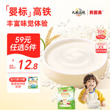 贝因美（Beingmate）婴幼儿含铁米粉宝宝婴标辅食原味营养纯米糊绿色大米粉6月龄 【二价铁+维C】200g1盒