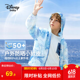 迪士尼（Disney）童装儿童防晒衣外套皮肤衣遮阳上衣宝宝夏季薄款UPF50+2024新款 蓝紫水彩唐老鸭-男【升级防晒】 130 cm【建议体重50-58斤左右】