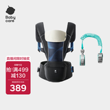 babycare婴儿背带轻便 抱娃神器四季通用 极地炫光+宝宝防丢绳