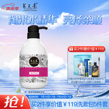 养元青洗发水云南白药淘米水护发蓬松亮泽柔顺洗发露425ml