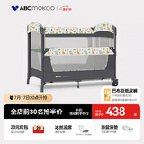 ABCMOKOO帕尼婴儿床折叠宝宝床可移动新生儿多功能拼接大床-SE款