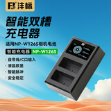 沣标（FB）NP-W126S富士相机电池XS10 XT30二代 XT50 XM5 XA7 XA5 XA3 XT200 X100VI XE4 XE3座充充电器 【充电器】数显双槽充电器（液晶数显）