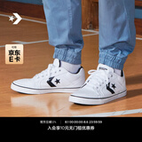 匡威（Converse）官方 El Distrito 2.0 街场2.0男女板鞋黑色167008C 白167007C 35.5