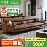卡尔适直排全真皮沙发诧寂风轻奢客厅意式小户型办公家具品牌前十伯莱克 【云端舒适坐感】2.8米多人位 【S级头层黄牛皮】豪华版