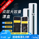 一味 漂盒多功能浮漂盒鱼漂盒子线盒主线盒渔具盒鱼线盒渔具钓鱼用品 新一味漂盒 55cm