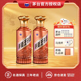 茅台金王子酒 酱香经典53度酱香型白酒 家宴自饮 婚宴喜酒 迎宾送礼 53%vol 500mL 2瓶 酱香经典2.0双瓶