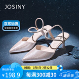 卓诗尼细跟凉鞋女夏季2025新款法式包头空鞋配裙一字带高跟鞋 玫瑰金 36