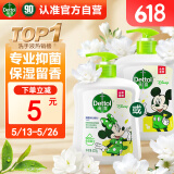 滴露（Dettol）洗手液抑菌滋润茉莉绿茶500g 儿童洗手液消毒 滋润护手米奇米妮版