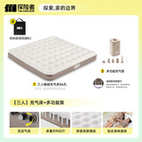 探险者（TAN XIAN ZHE）充气床垫户外帐篷充气垫自动充气床垫打地铺单人充气床双人气垫床 【三人】充气床+多功能泵