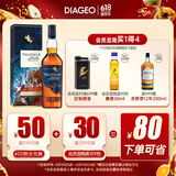 泰斯卡（Talisker）DE酒厂限定 单一麦芽威士忌700ml 岛屿产区进口洋酒
