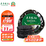 素养生活 有机紫菜15g 南北海产干货 福建霞浦干紫菜 紫菜蛋花汤煲汤食材