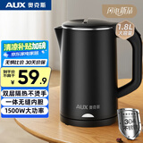奥克斯（AUX）电水壶热水壶1.8升大容量家用烧水壶三层防烫开水壶304不锈钢一体无缝内胆快速烧水沸腾HX-A1829S