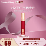CHARLOTTE TILBURY CT恒雾唇釉宝石正红6.8ml 超A正红 效期至25年9月 送女友礼物