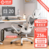 朗域轩品人体工学电竞椅人工力学座椅久坐护腰宿舍游戏电脑椅子可躺写字椅 【4级气杆】乳胶+搁脚+逍遥-白灰 120-155度(含) 联动扶手 四向腰托