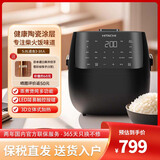 日立电饭煲家用多功能5升大容量蒸煮煲炖汤智能电饭锅2-10人RZ-S18VN