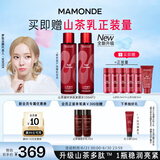 梦妆山茶凝时多肽紧颜精华水150ml*2 保湿水润修护护肤品生日礼物