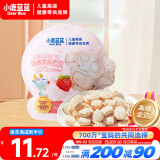 小鹿蓝蓝A2β酪蛋白叶黄素酯奶贝奶片60g儿童零食宝宝奶片酥脆易咀嚼 