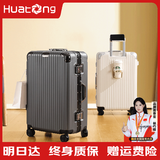 花瞳【次日达】行李箱拉杆箱20可上飞机登机旅行箱加厚PC密码箱皮箱子 加厚箱体【深灰色】杯架+挂钩 24英寸 【短途旅行箱】