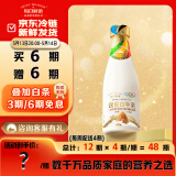 每日鲜语0乳糖0白砂糖双蛋白牛乳720mL 定期购