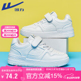 回力（Warrior）儿童小白鞋男童休闲鞋女童板鞋校园运动鞋 WZ(CL)-0238 白色 33 