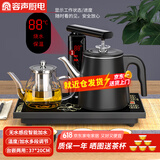 容声（RONGSHENG）全自动上水电热水壶茶台烧水壶热水壶烧水器上水茶盘保温壶电茶壶电茶炉恒温烧水壶烧水煮茶一体机 0.8L 数码显示自动续水保温