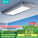 云米（VIOMI）智能晾衣机电动晾衣架超薄隐形阳台升降晾衣杆127 已接入米家APP