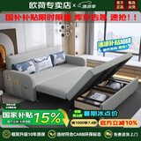 欧荷家具多功能沙发床可伸缩折叠两用小沙发北欧小户型布艺沙发储物双人床 1.8米三面乳胶豪华储物款