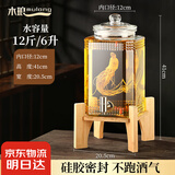 木琅（mulang）泡酒玻璃瓶带龙头泡酒专用罐大容量酒坛存酒高档泡酒罐泡酒瓶容器 12斤+不锈钢龙头+竹木底座