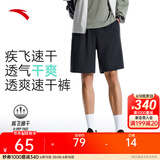 安踏速干裤丨短裤男运动裤2025夏季休闲黑色五分裤送爸爸跑步健身裤 基础速干-基础黑7506-3 L (男适合175)