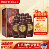 汾酒 出口老白汾特制10 清香型 53度 500ml*6 整箱装