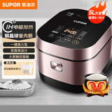 苏泊尔（SUPOR） 电饭煲 球釜电饭锅 IH电磁加热家用3-8人大容量柴火饭智能触摸操控多功能一体家用煮粥锅 5升【一键柴火饭】 5L