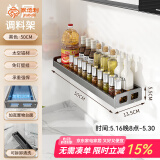 家佰利厨房置物架壁挂式调料架收纳架免打孔调味品置物架子厨房用具大全 黑色单层50cm