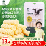 朴珍 高钙牛奶酥酸奶奶酪奶棒条108g儿童休闲零食内蒙特产奶制食品