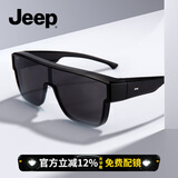 JEEP近视套镜墨镜夹片太阳镜男女高清偏光开车户外驾驶墨镜 